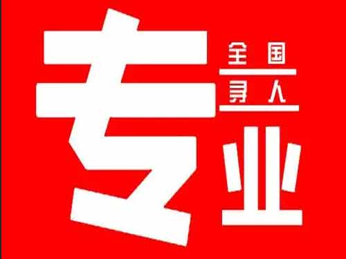 定陶侦探调查如何找到可靠的调查公司